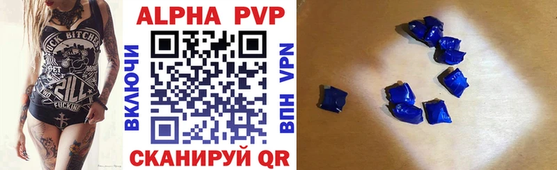 где купить наркоту  Щёлкино  Alpha PVP кристаллы 