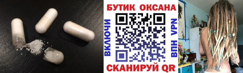 kraken зеркало  Щёлкино  БУТИРАТ Butirat 