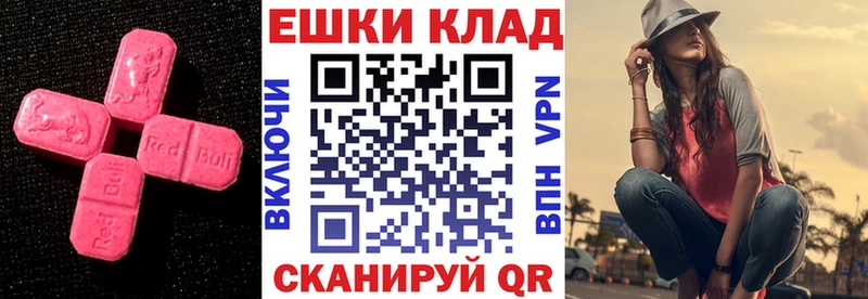 ЭКСТАЗИ XTC  гидра tor  Щёлкино  купить  