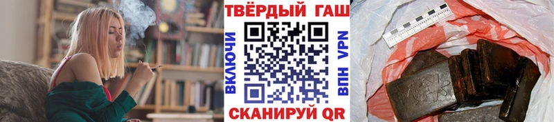 ГАШ индика сатива  Щёлкино 