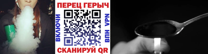 Героин хмурый  Щёлкино 