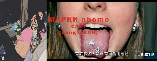 скорость Лиски