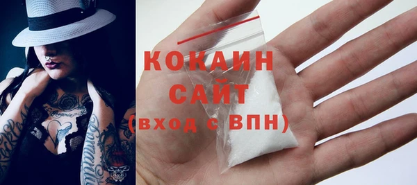 каннабис Лихославль