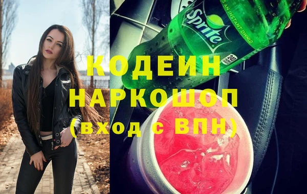 MDMA Краснотурьинск