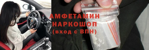 скорость Лиски