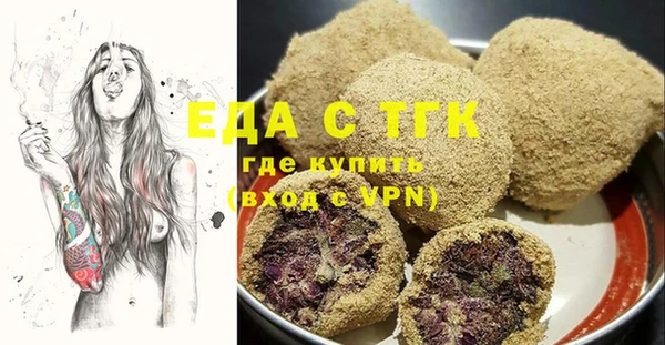 MDMA Premium VHQ Сосновка