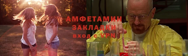 скорость Лиски
