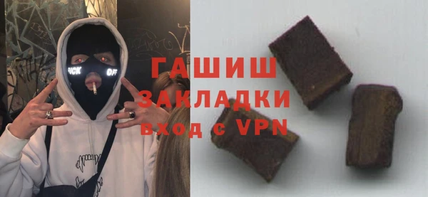 каннабис Лихославль