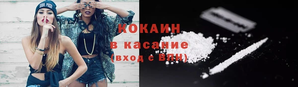 каннабис Лихославль
