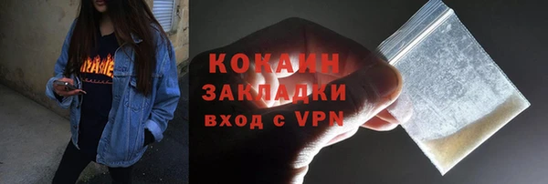 каннабис Лихославль