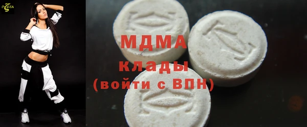 гидра Сосновоборск