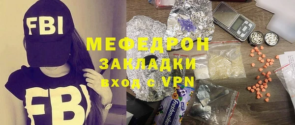 герыч Туринск