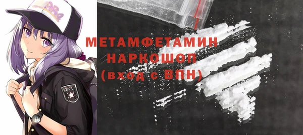MDMA Краснотурьинск
