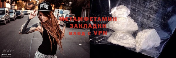 MDMA Краснотурьинск