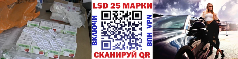 это наркотические препараты  где можно купить наркотик  мега tor  Щёлкино  ЛСД экстази кислота 