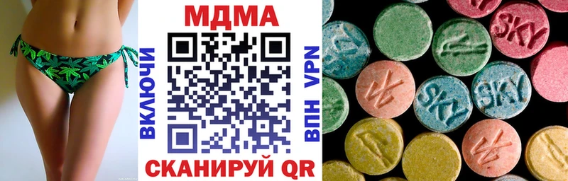 закладки Щёлкино MDMA Molly