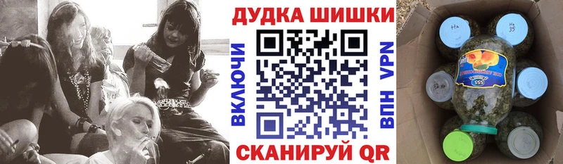 Канабис MAZAR  где купить наркоту  Щёлкино 